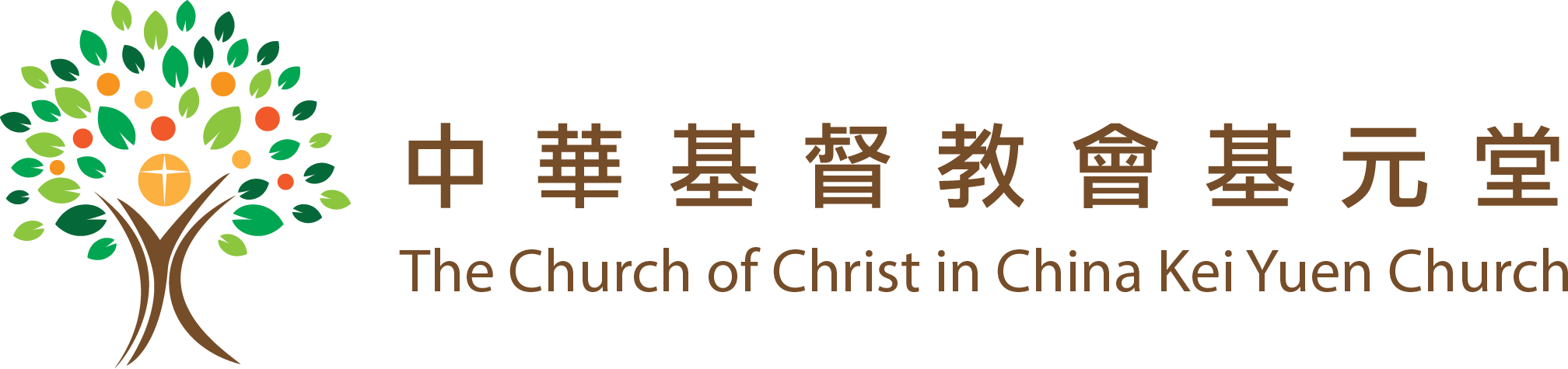 中華基督教會基元堂